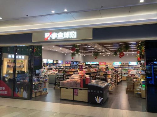 全球進口精品超市的數字化轉型之路 以日用家電零售為例