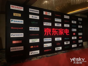 京東家電 以賦能共贏理念，開啟日用家電無界零售新時代