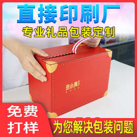綠色包裝新選擇 免膠帶瓦楞彩箱的創新與應用