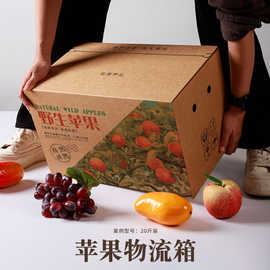 免膠帶紙箱 蛇果包裝的綠色革新