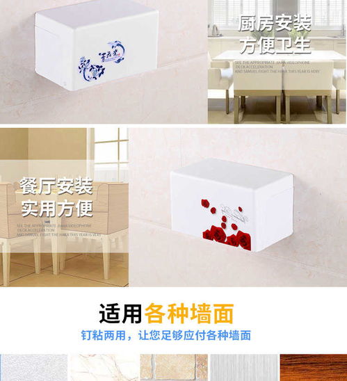 免打孔衛生間紙巾盒 創意設計讓浴室收納更簡單