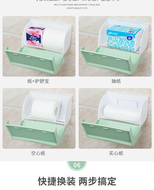 免打孔衛生間紙巾盒 小物件里的生活大智慧